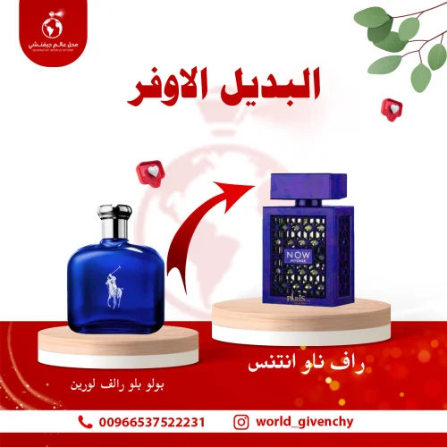 عطر راف ناو انتنس -100مل