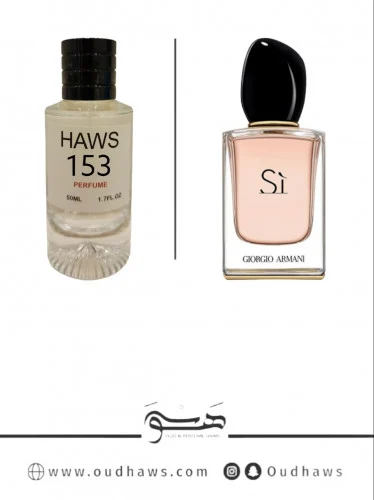 عطر 153