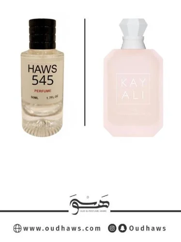 عطر 545