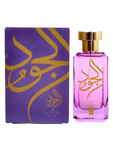 Al Joud Afnan