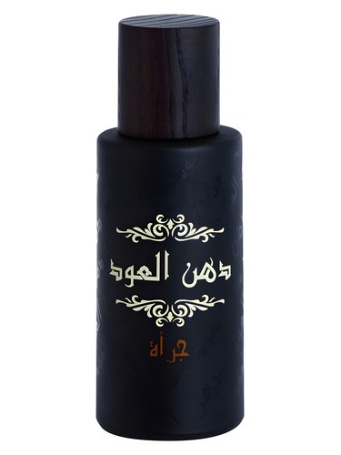 Dhanal Oudh Jurrah Rasasi