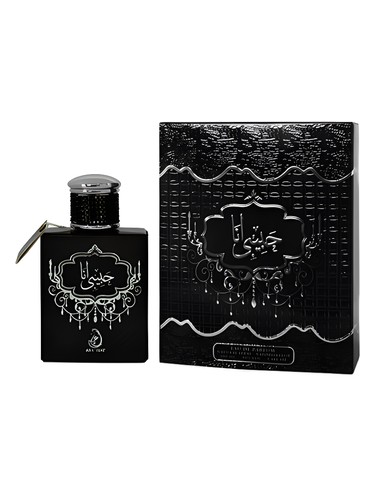 Habibi Ana Arabiyat Prestige for women and men
