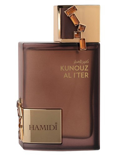 Kunouz Al I'ter Hamidi