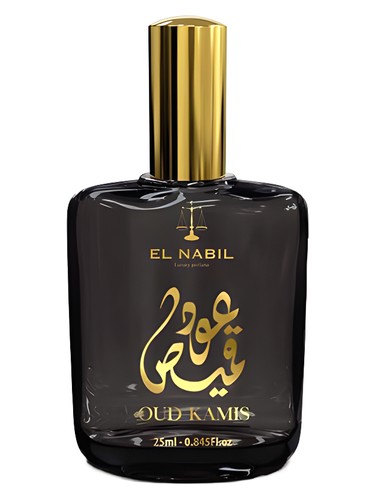 Oud Kamis El Nabil for women and men