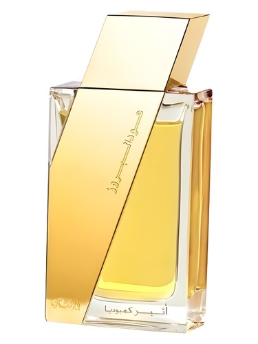 Oudh Al Boruzz Cambodia Rasasi