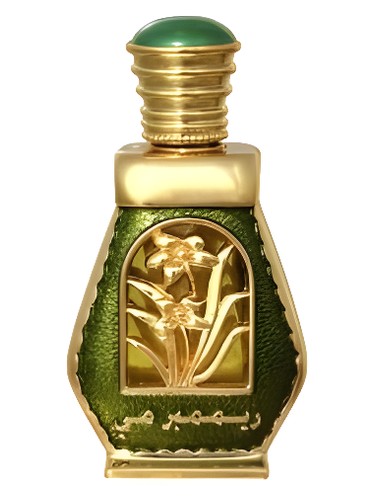 Remember Me Al Haramain Perfumes