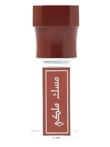 Royal Musk Arabian Oud