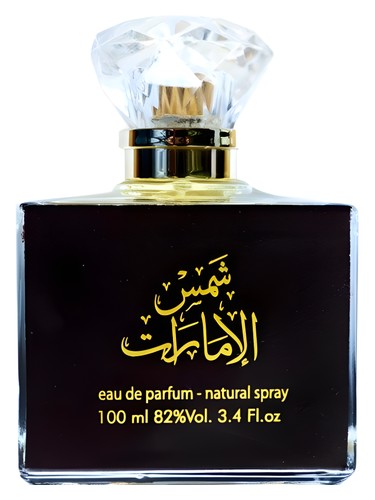 Shams Al Emarat Ard Al Zaafaran for women and men