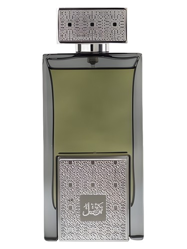 Tarteel Silver Arabian Oud